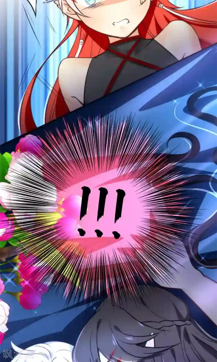 绿帽小神仙第25话 魔尊大人，你做什么……