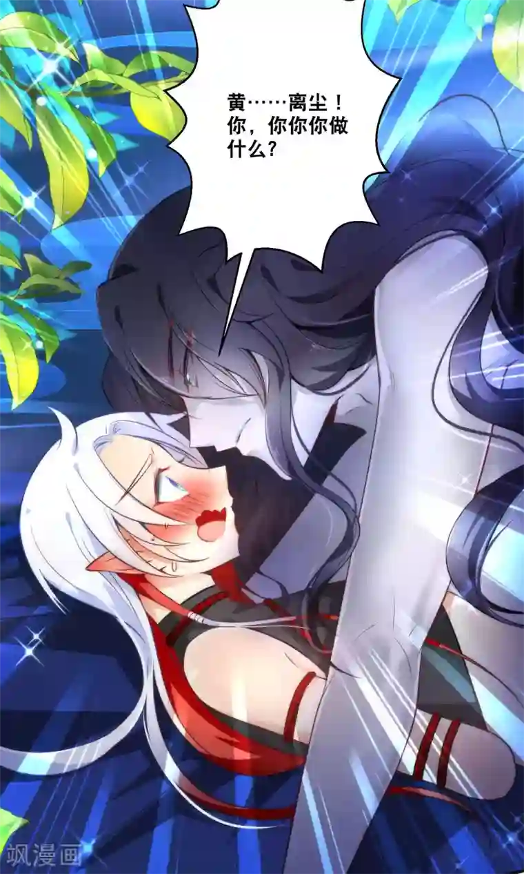 绿帽小神仙第26话 琴川的姻缘线