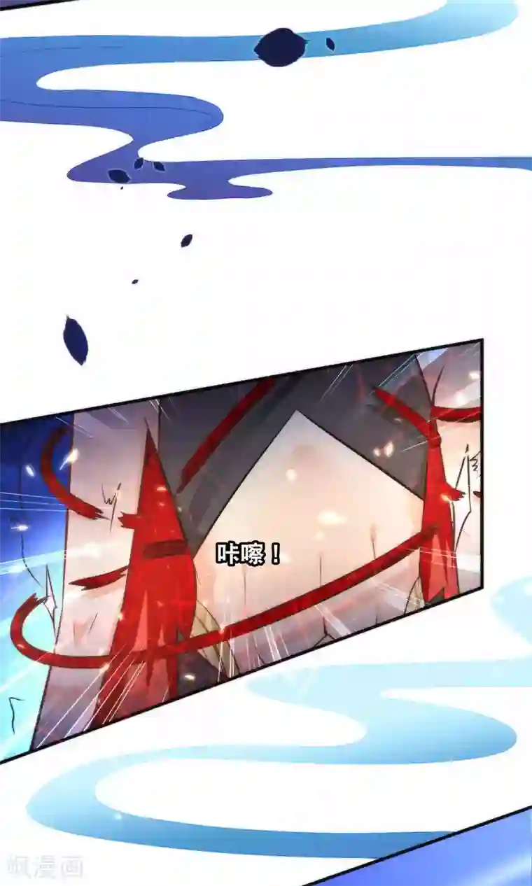 绿帽小神仙第26话 琴川的姻缘线