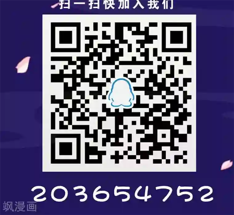 绿帽小神仙第26话 琴川的姻缘线