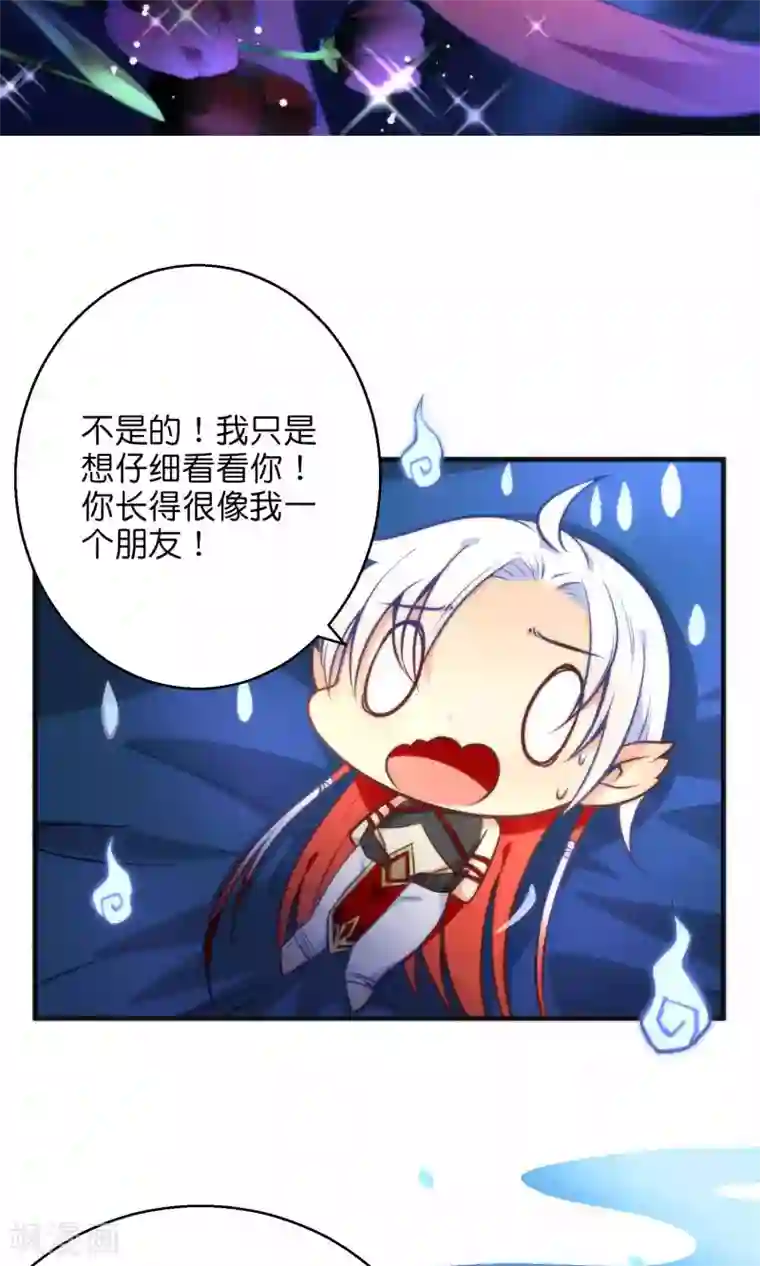 绿帽小神仙第26话 琴川的姻缘线