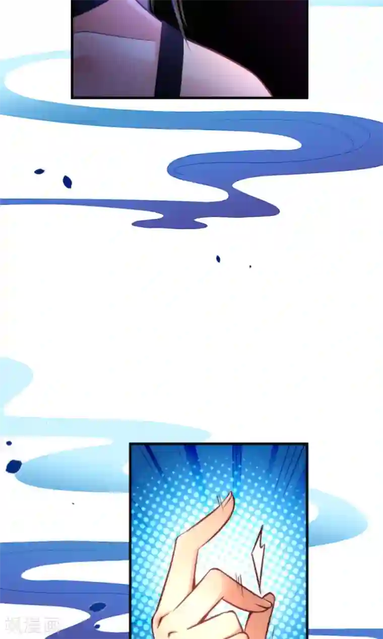 绿帽小神仙第27话 二位感情不错