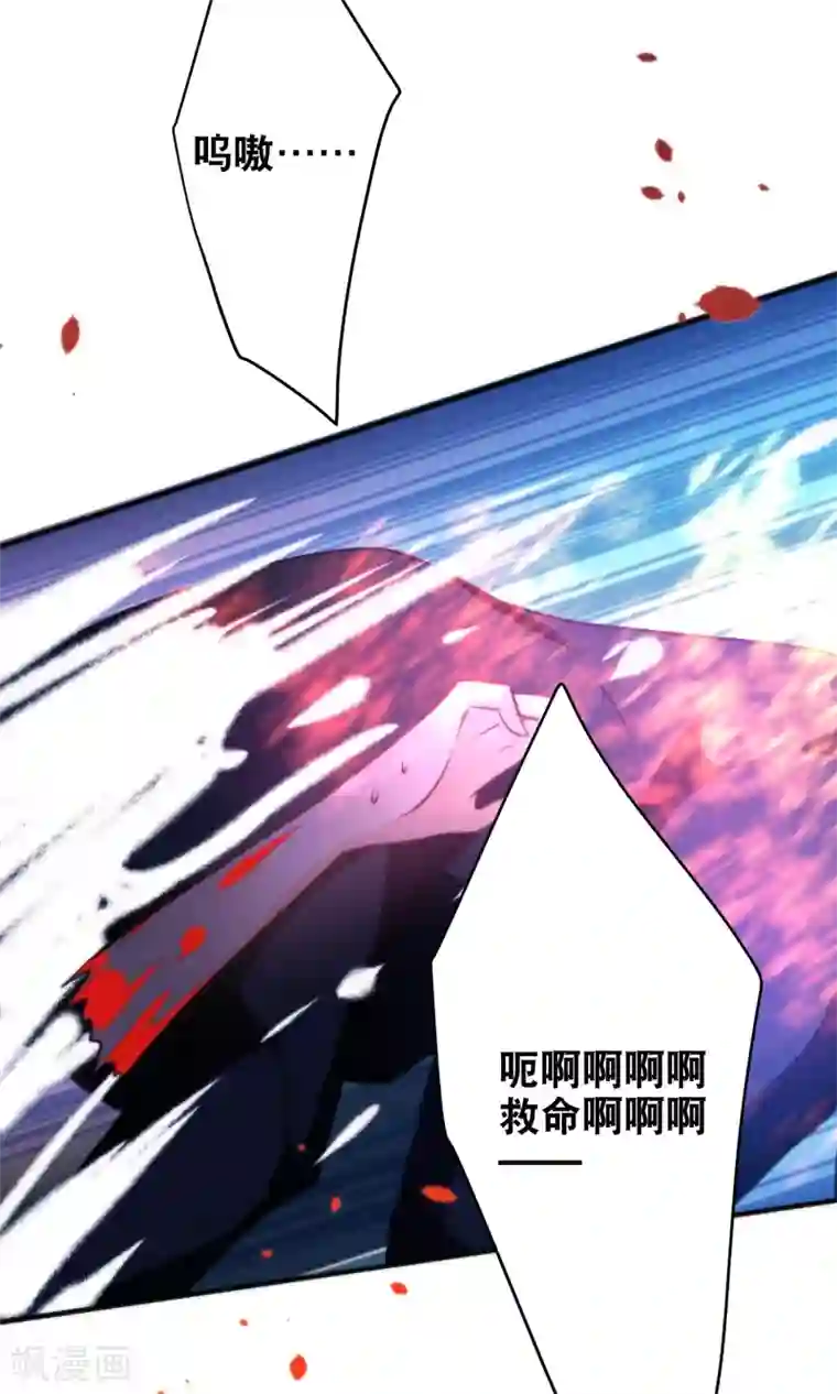 绿帽小神仙第27话 二位感情不错