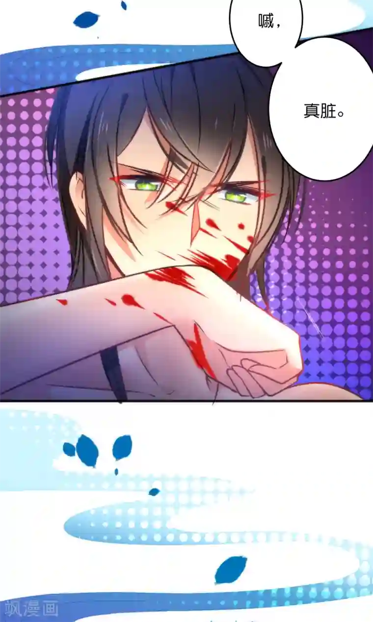 绿帽小神仙第27话 二位感情不错