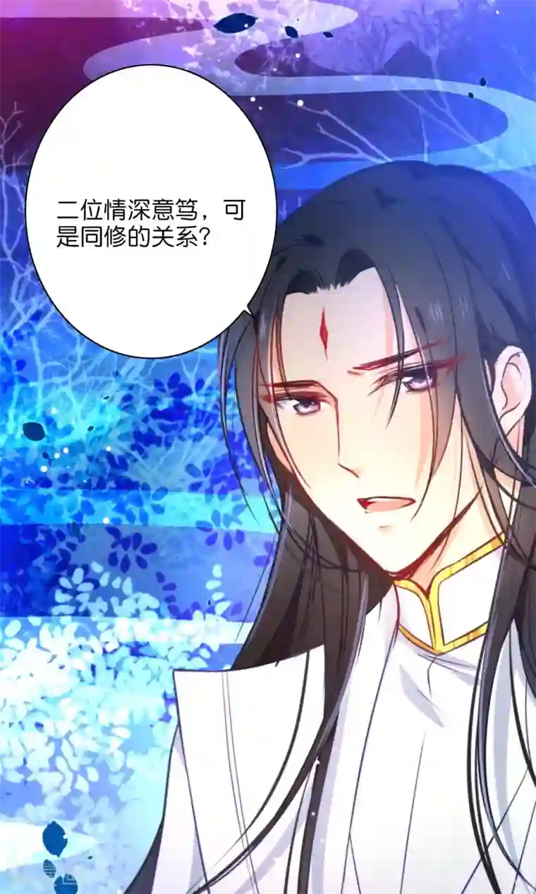 绿帽小神仙第28话 好乱的线！