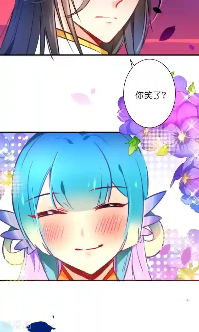 绿帽小神仙第28话 好乱的线！