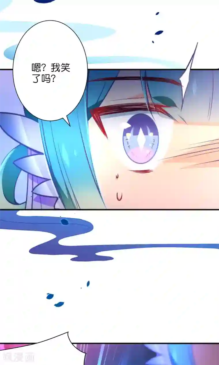 绿帽小神仙第28话 好乱的线！