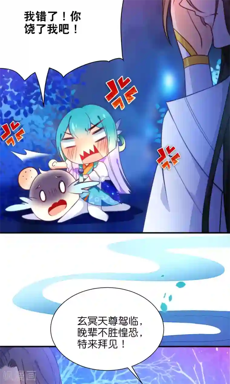 绿帽小神仙第28话 好乱的线！