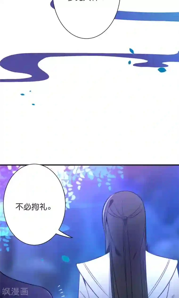 绿帽小神仙第28话 好乱的线！