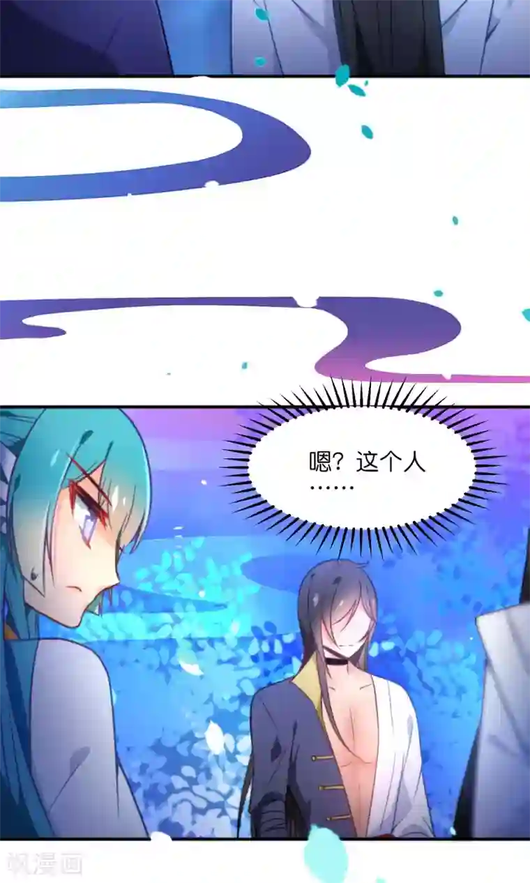 绿帽小神仙第28话 好乱的线！