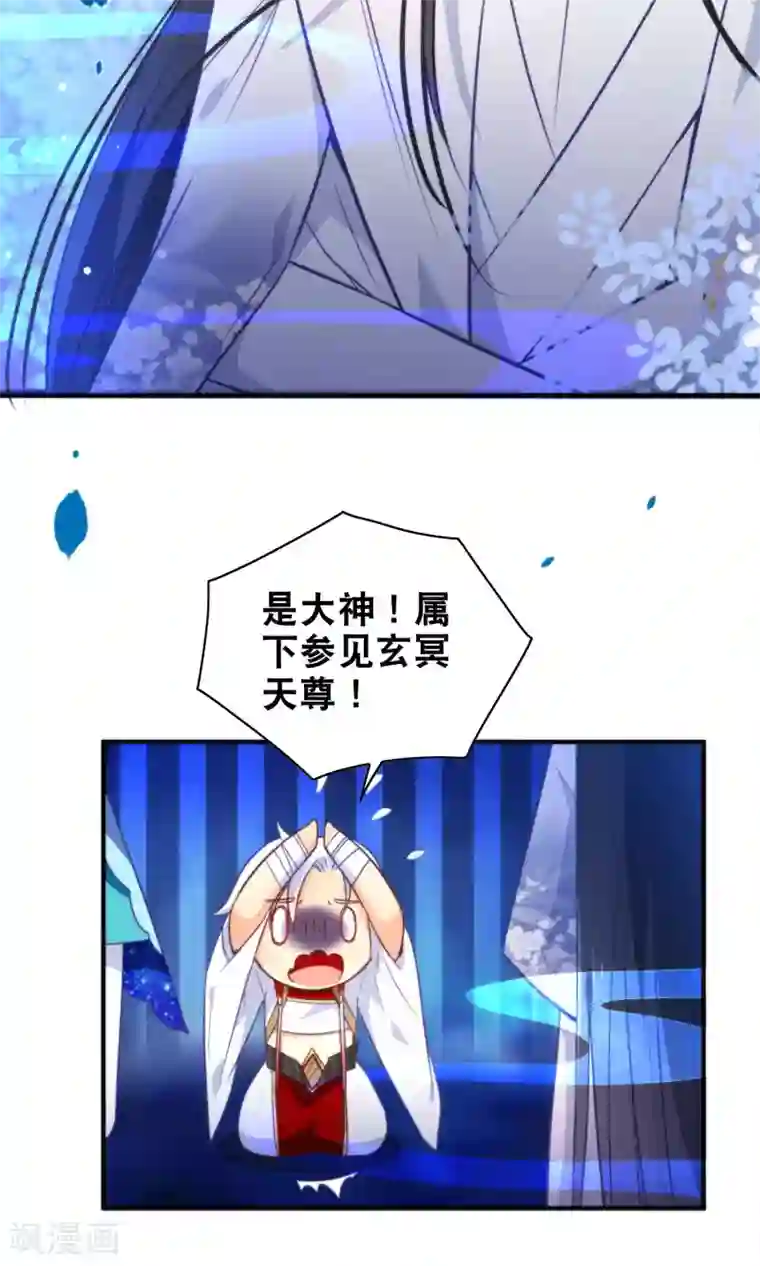 绿帽小神仙第28话 好乱的线！