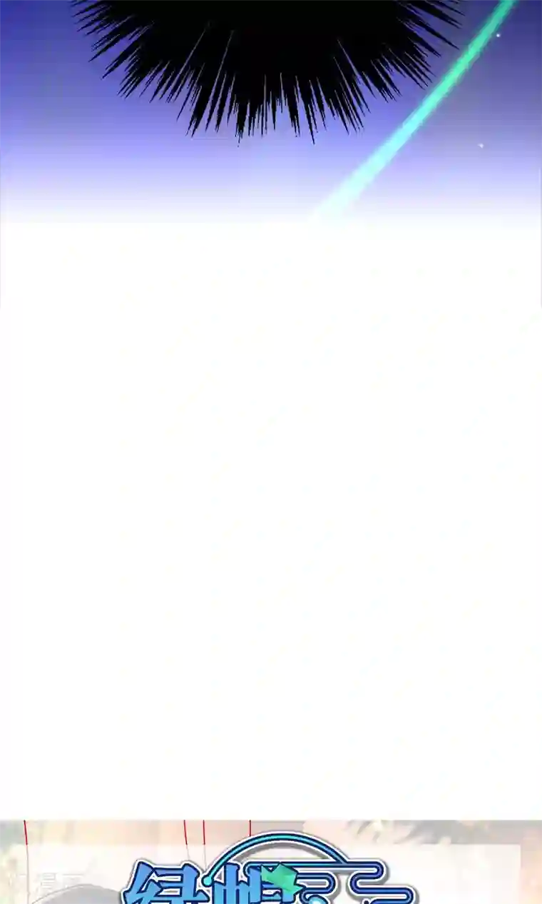 绿帽小神仙第28话 好乱的线！