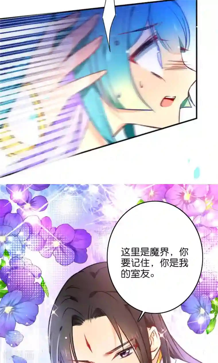 绿帽小神仙第28话 好乱的线！