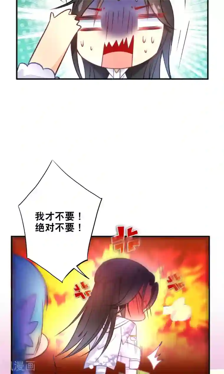 绿帽小神仙第28话 好乱的线！