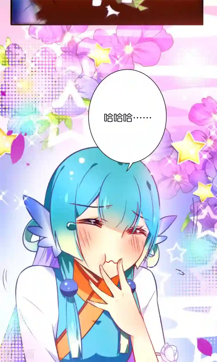 绿帽小神仙第28话 好乱的线！