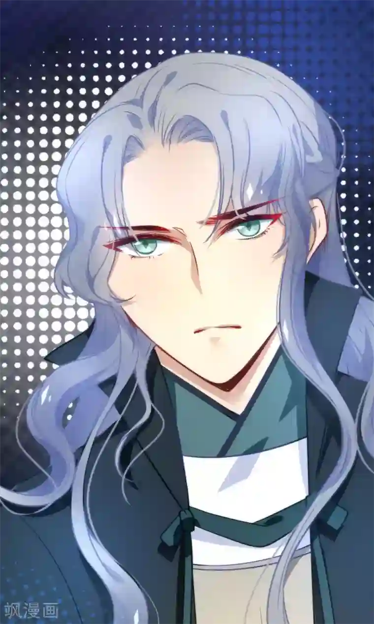 绿帽小神仙第29话 请让我了断这一切姻缘！