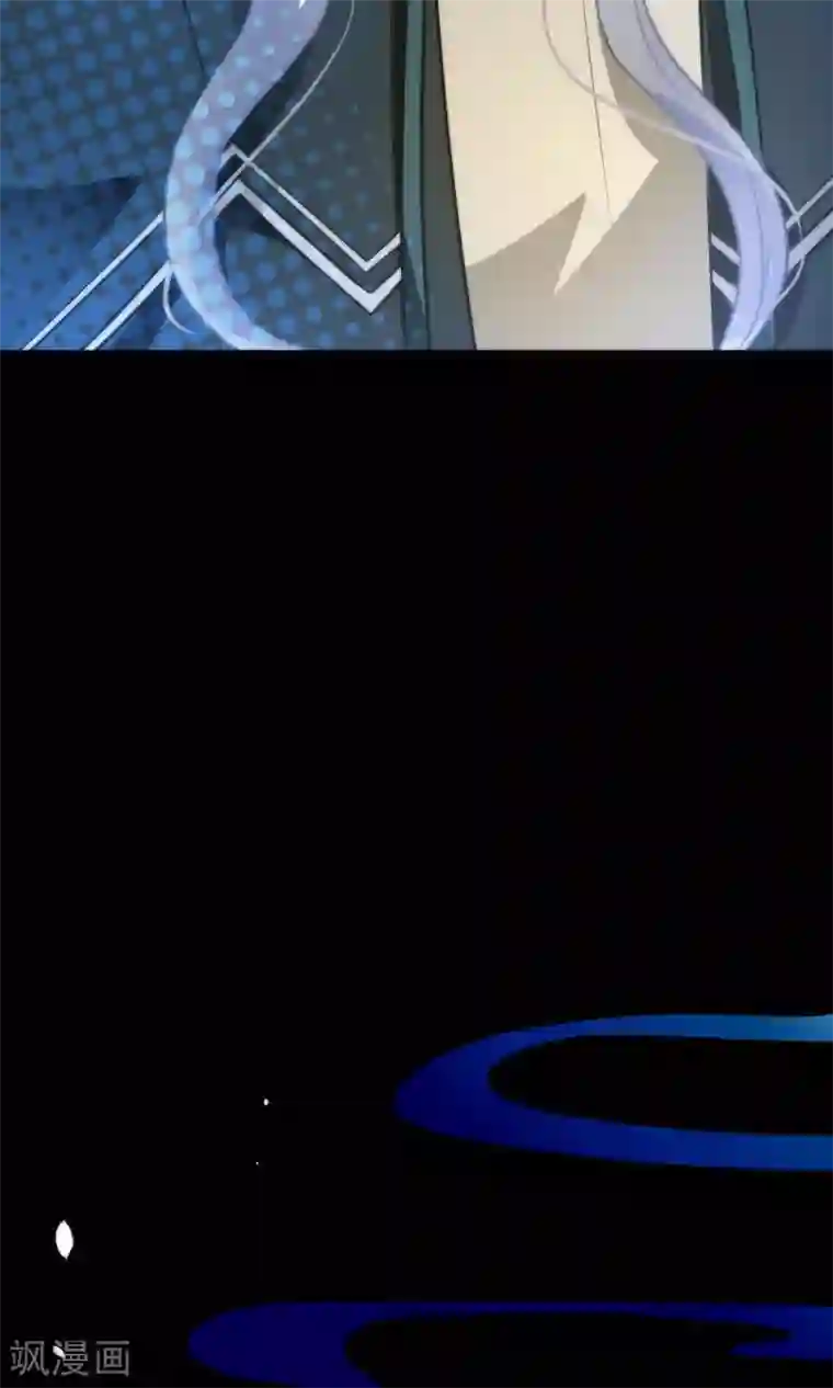 绿帽小神仙第29话 请让我了断这一切姻缘！