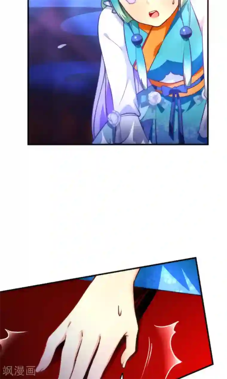 绿帽小神仙第29话 请让我了断这一切姻缘！