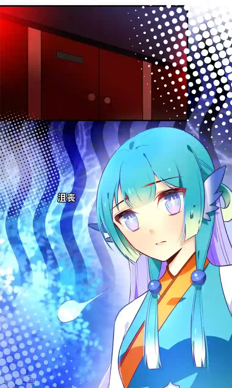 绿帽小神仙第30话 谁强了琴川？