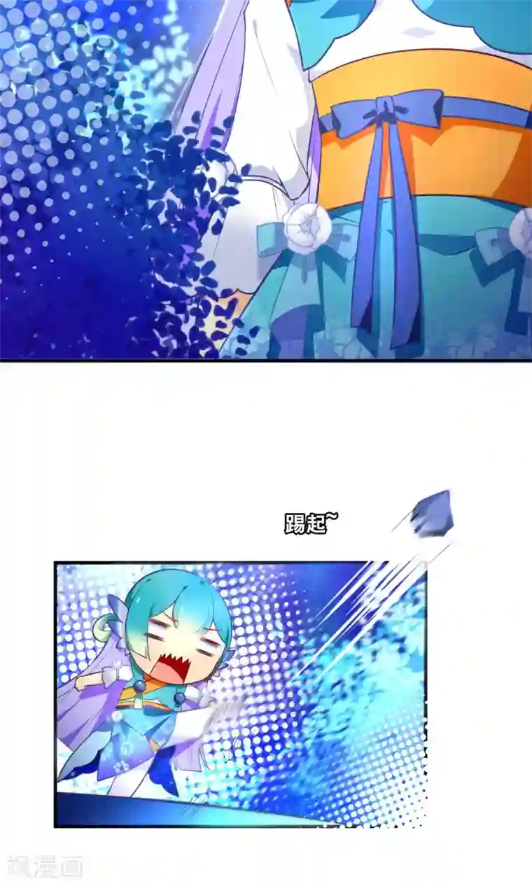 绿帽小神仙第30话 谁强了琴川？