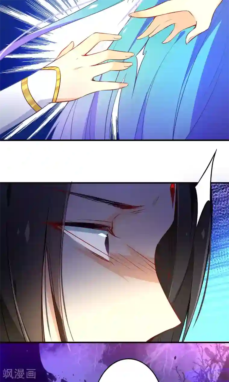 绿帽小神仙第30话 谁强了琴川？