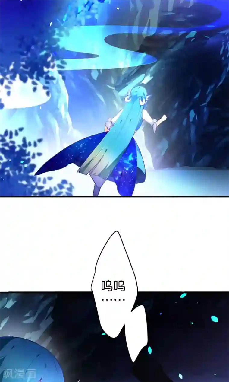 绿帽小神仙第30话 谁强了琴川？