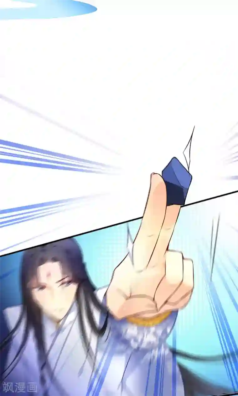 绿帽小神仙第30话 谁强了琴川？