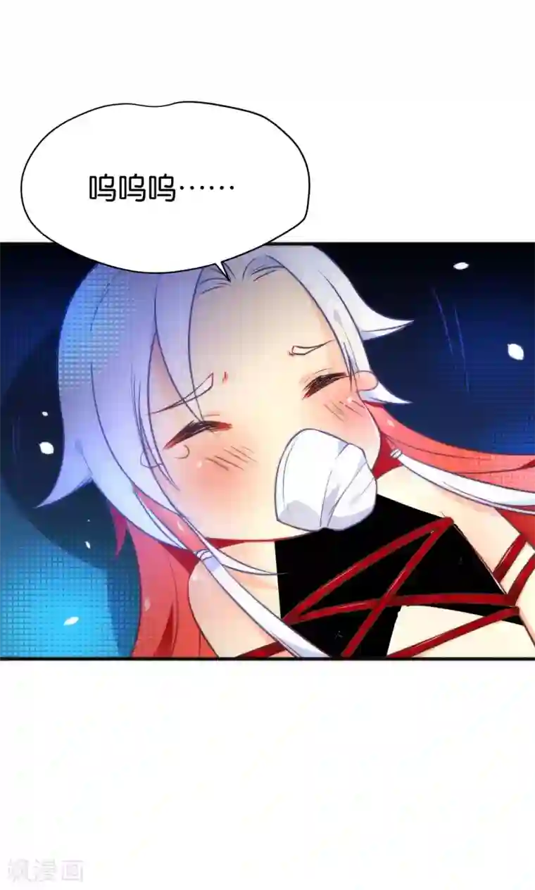 绿帽小神仙第31话 魔界的人太如狼似虎了！