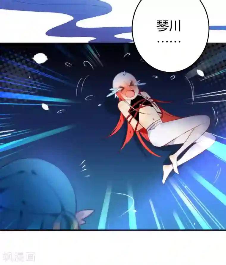 绿帽小神仙第31话 魔界的人太如狼似虎了！