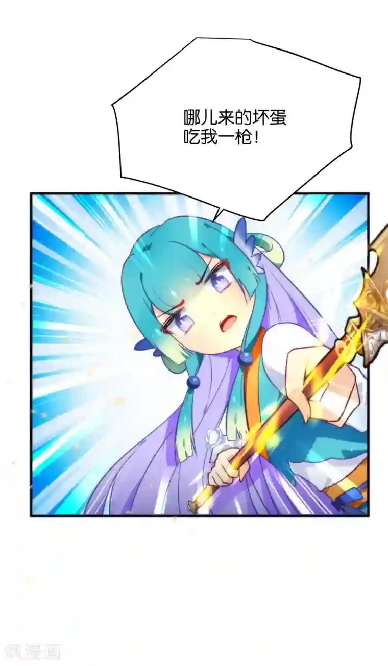 绿帽小神仙第31话 魔界的人太如狼似虎了！