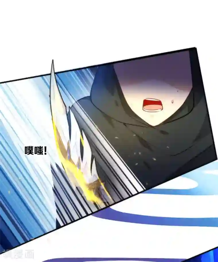 绿帽小神仙第31话 魔界的人太如狼似虎了！