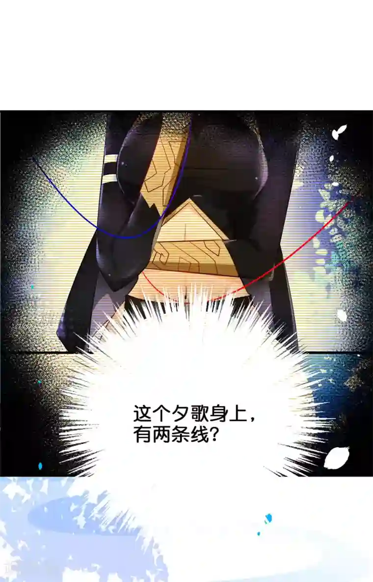 绿帽小神仙第33话 我嫌你脏？