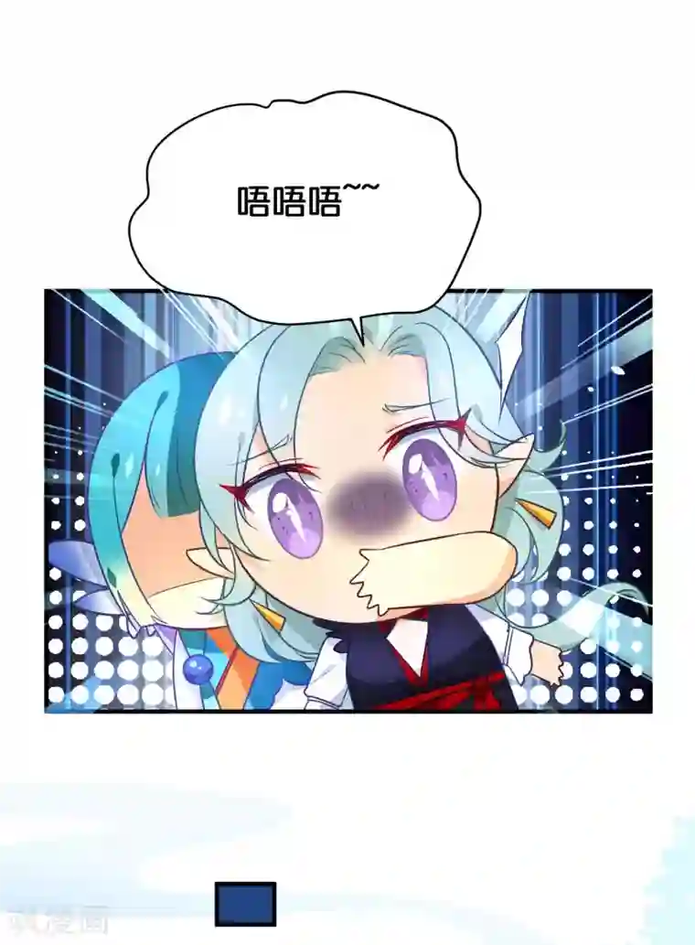 绿帽小神仙第33话 我嫌你脏？