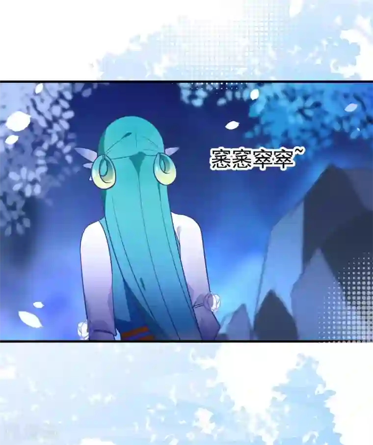 绿帽小神仙第33话 我嫌你脏？