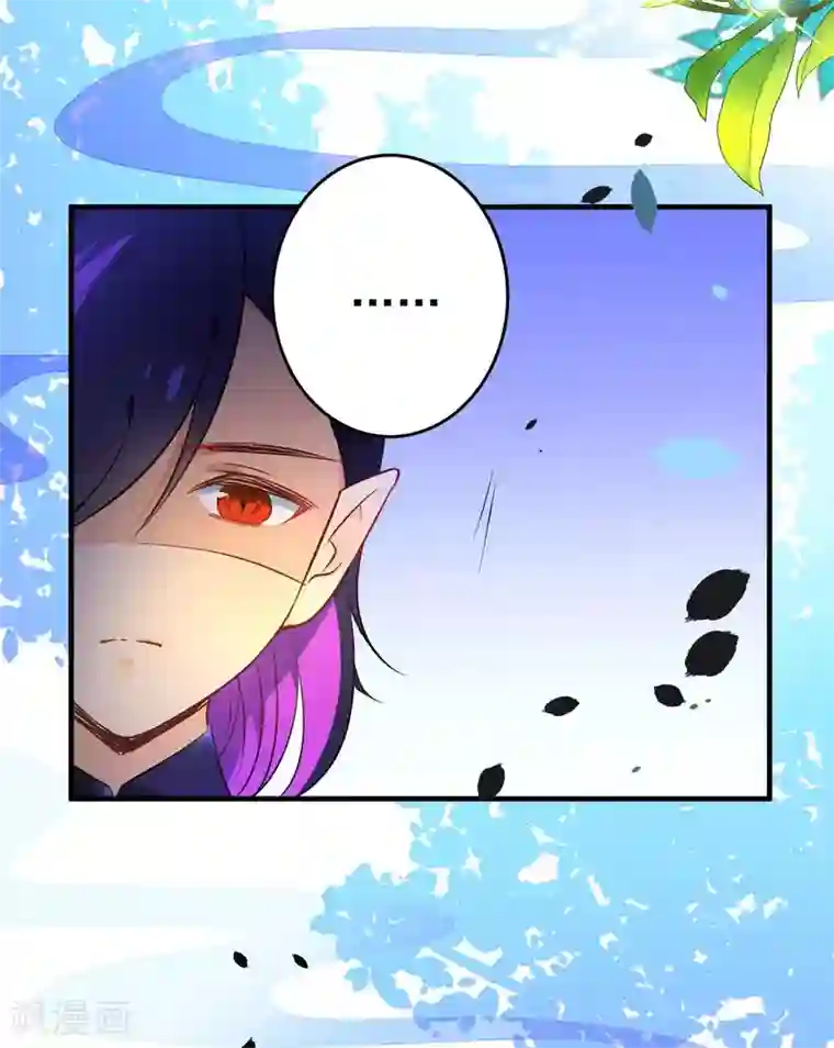 绿帽小神仙第33话 我嫌你脏？