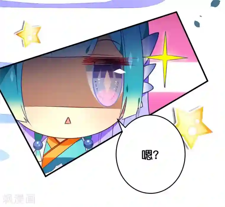 绿帽小神仙第33话 我嫌你脏？