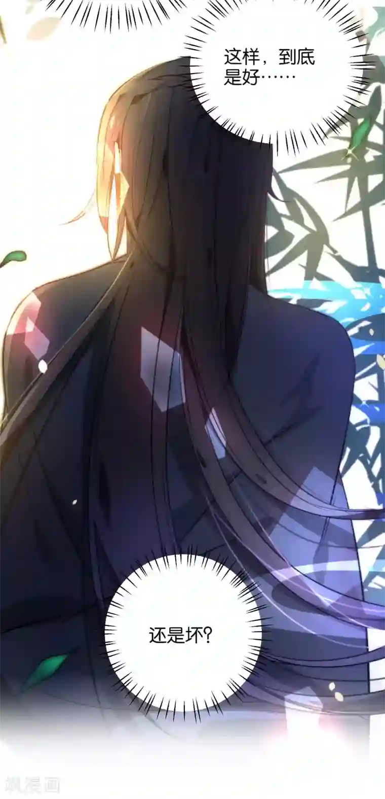 绿帽小神仙第35话 你变了很多