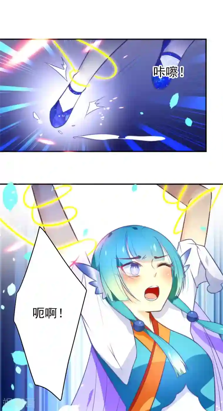 绿帽小神仙第36话 我的目标是你
