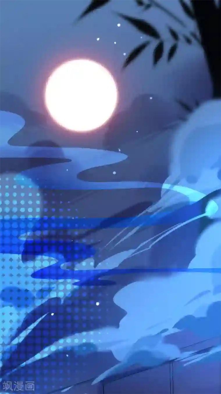 绿帽小神仙第37话 你就是我一直在找的人