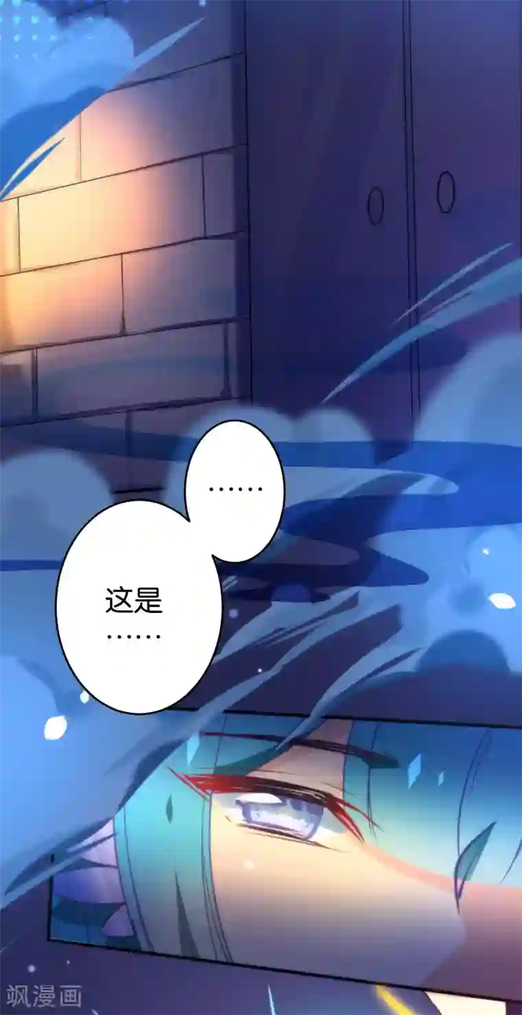 绿帽小神仙第37话 你就是我一直在找的人