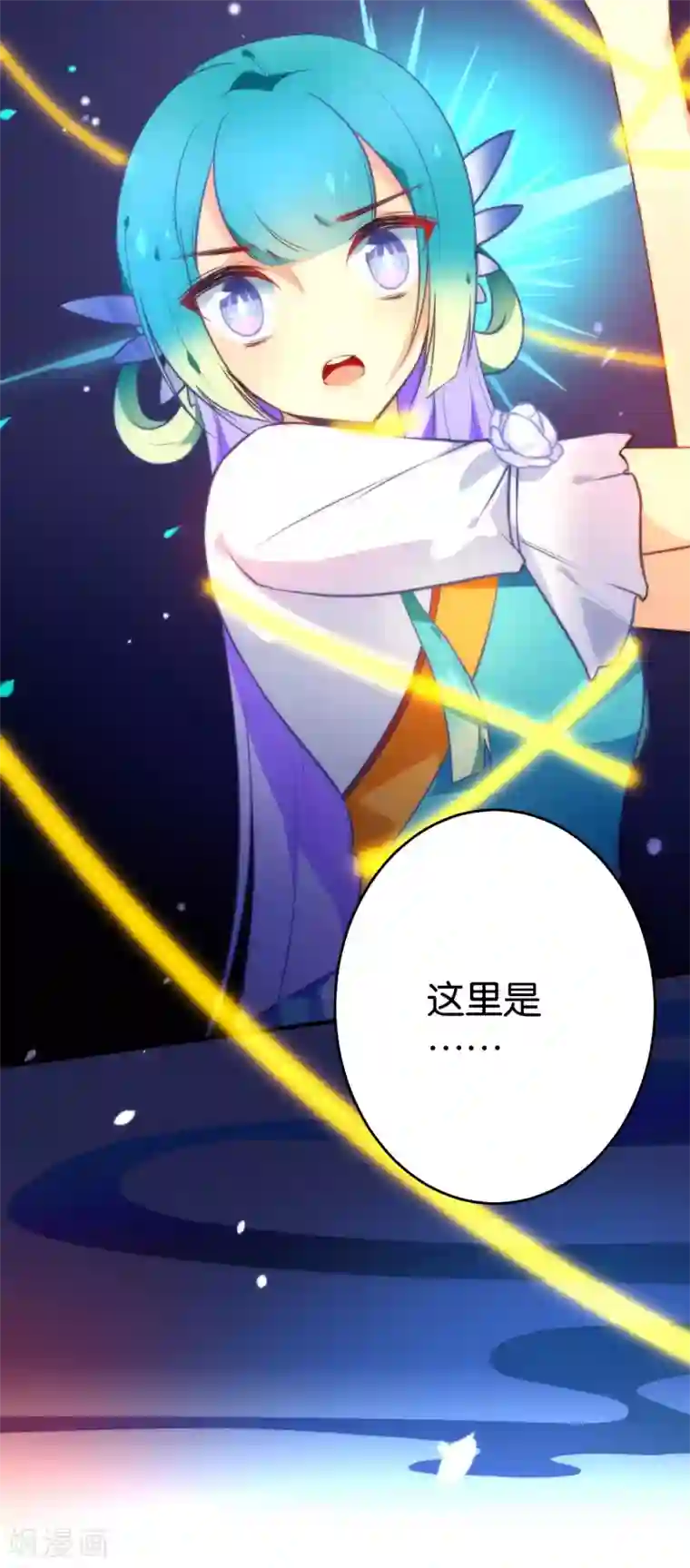 绿帽小神仙第37话 你就是我一直在找的人