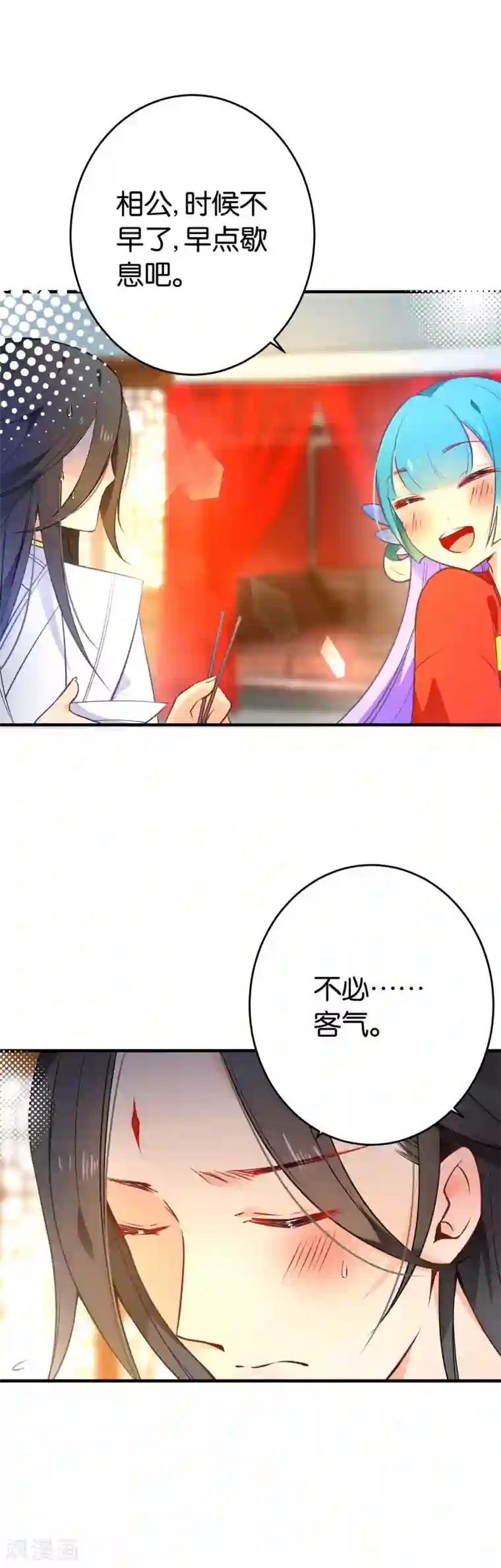 绿帽小神仙第39话 今生情缘尽