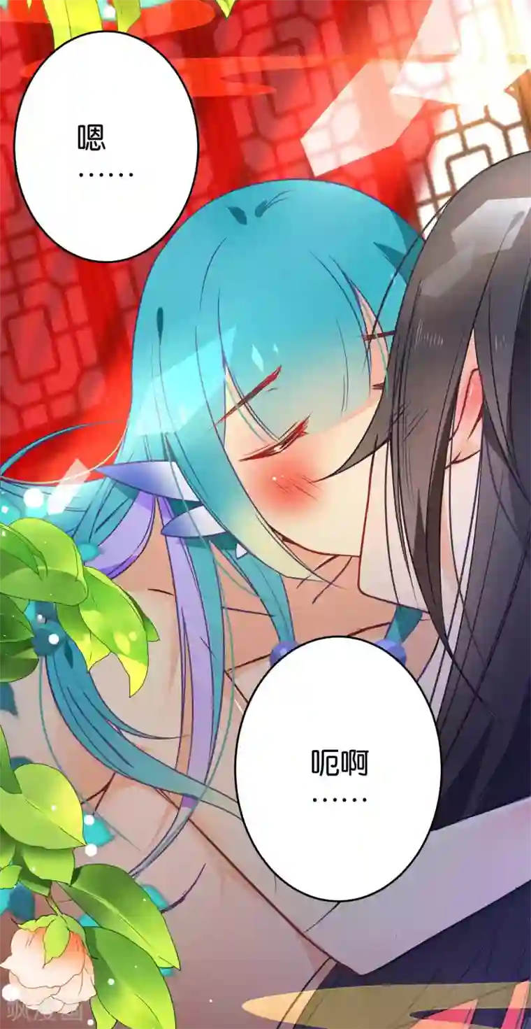 绿帽小神仙第39话 今生情缘尽