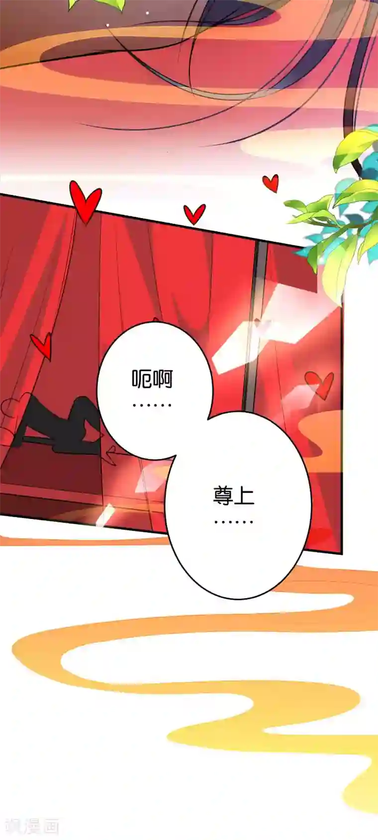 绿帽小神仙第39话 今生情缘尽