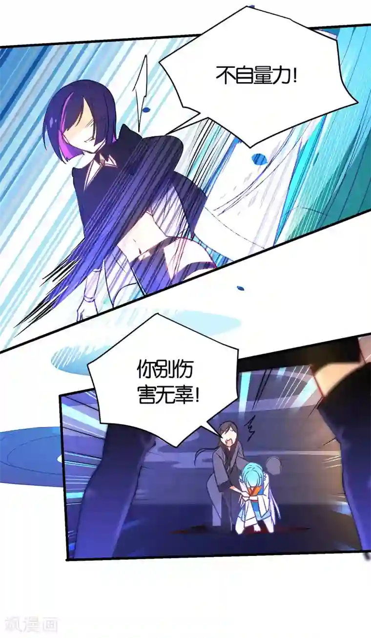 绿帽小神仙第40话 强琴川的人是……