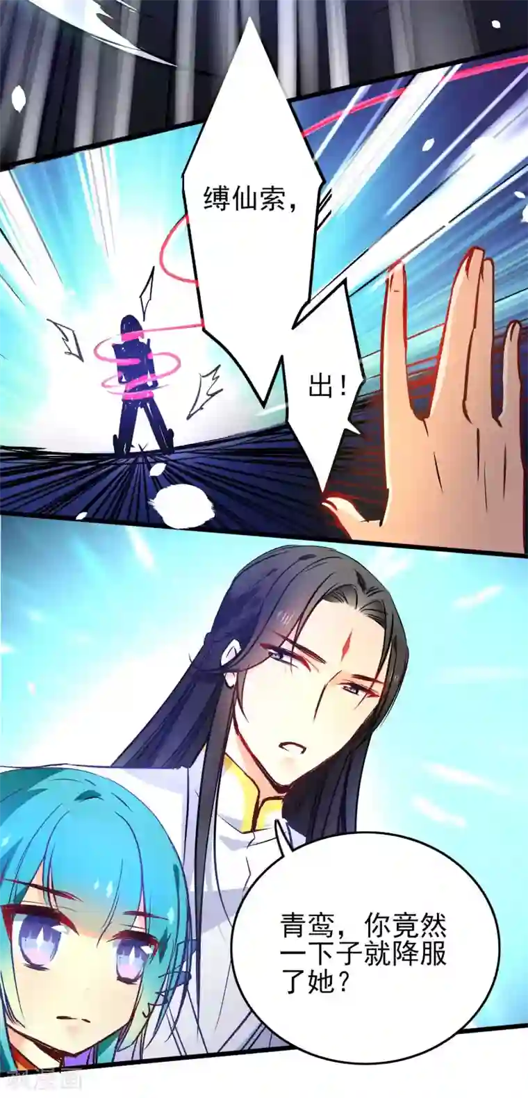 绿帽小神仙最终话 用一辈子抵过