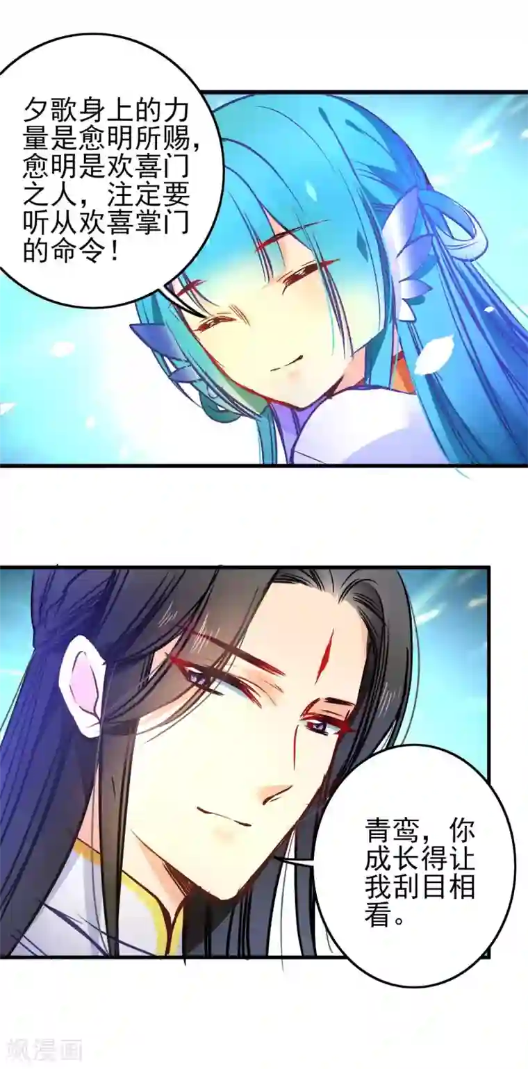 绿帽小神仙最终话 用一辈子抵过