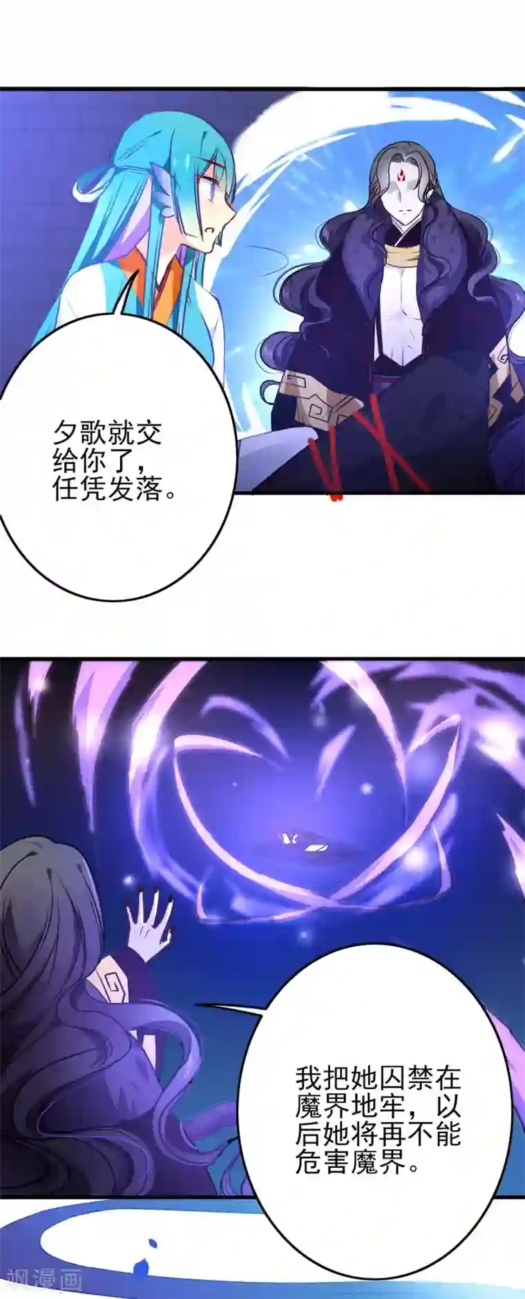 绿帽小神仙最终话 用一辈子抵过