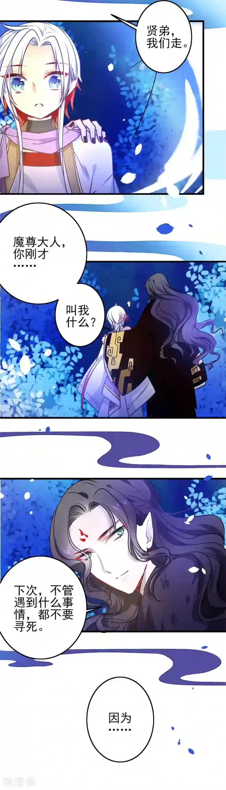 绿帽小神仙最终话 用一辈子抵过