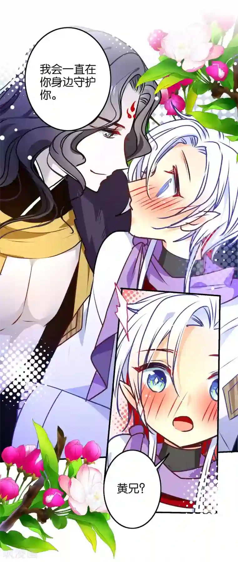 绿帽小神仙最终话 用一辈子抵过